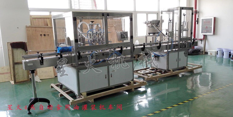 4頭自動食用油灌裝(zhuāng)機