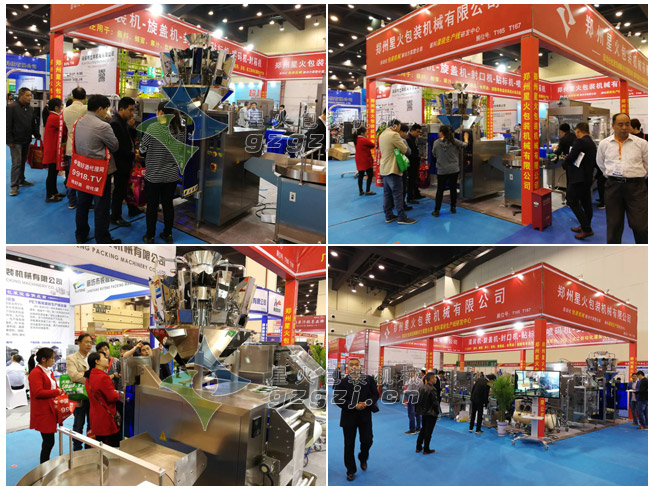 全自(zì)動中藥飲片包裝機展會現場