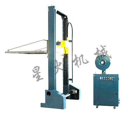 Xh-105A全自動水(shuǐ)平式打包機