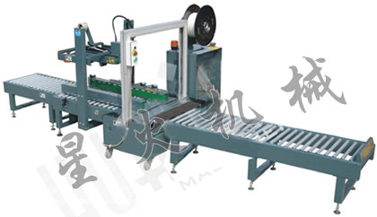 低台自（zì）動封箱打（dǎ）包機