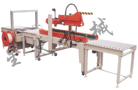 XFK-2自動折蓋封(fēng)箱捆紮生產線