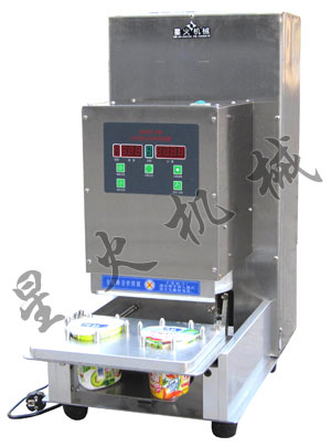 塑料盒封口(kǒu)機