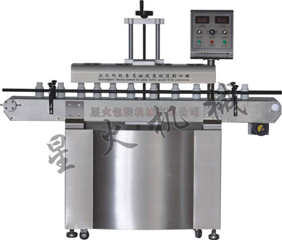 XH-2100B自動電磁感應鋁箔封口機(jī)
