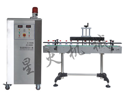 XH-3000水冷自（zì）動電磁（cí）感應鋁箔封口機