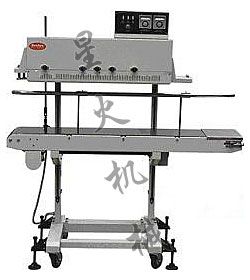 1120連續封（fēng）口機