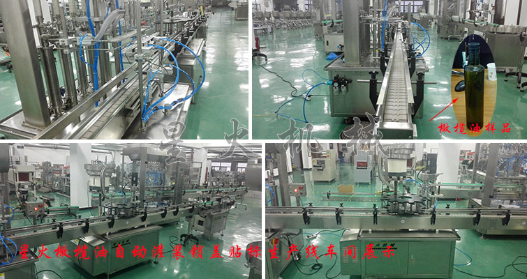 橄欖油自動灌裝鎖蓋貼標生產線,橄欖油灌裝生產線
