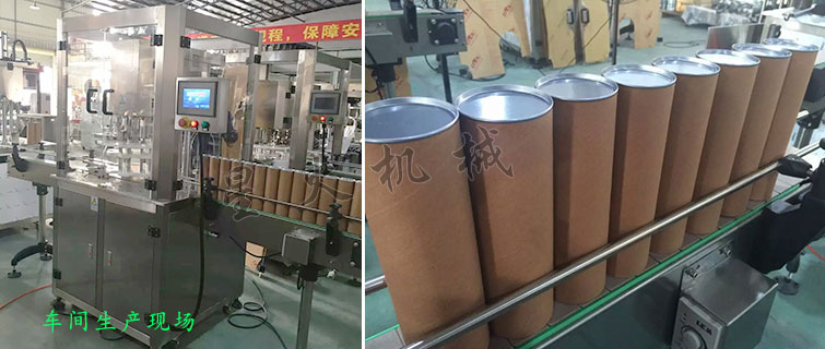 罐裝奶粉生產線,蛋白粉罐裝聽(tīng)裝生產線