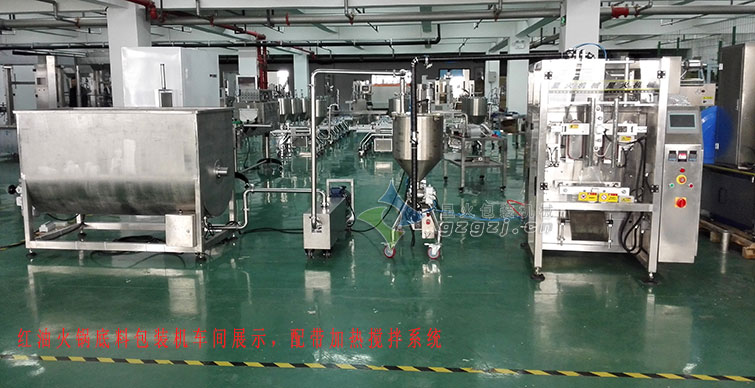 星（xīng）火（huǒ）車（chē）間展示廳