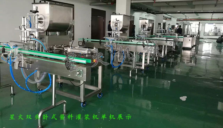 消防粉灌裝生產線,全(quán)自動粉末灌裝生產線