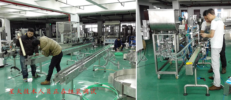 全自動醬料灌裝生產線,大顆(kē)粒醬料(liào)灌裝生產線