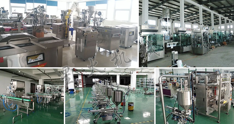 羞羞视频网站包裝機(jī)械廠房(fáng)