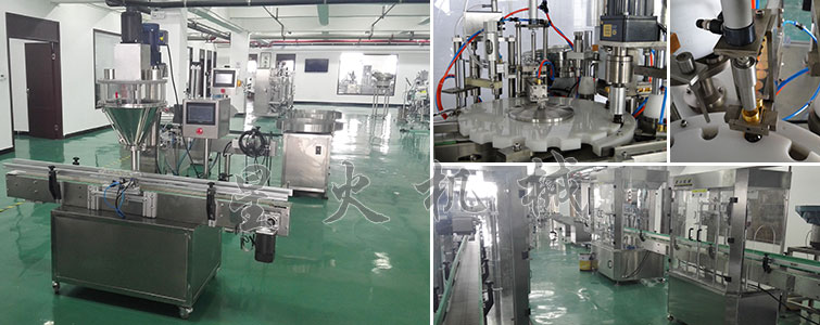 星火包(bāo)裝機械(xiè)廠房