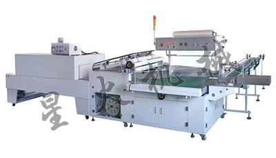 BS-680全自動熱收縮包裝機(全封(fēng)閉式)