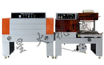 XH-4518 全自動(dòng)邊(biān)封封切收縮機