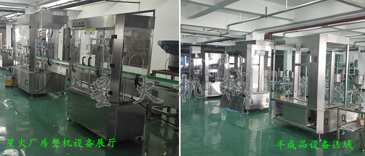 消防粉灌(guàn)裝生(shēng)產線,全自動粉末灌裝生(shēng)產線