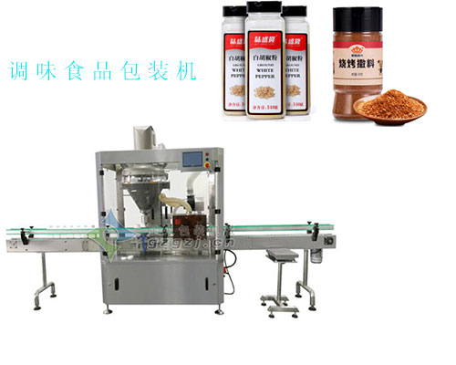 調味品(pǐn)生產設備