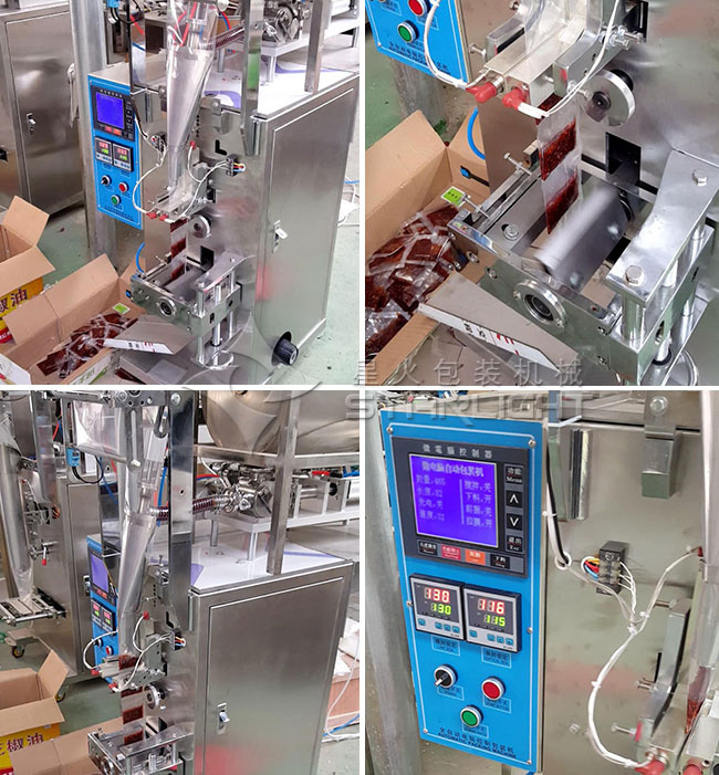 調味辣椒包包(bāo)裝機細節展示
