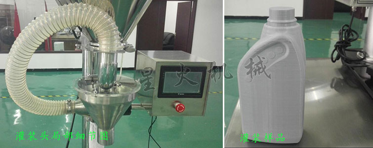 消防粉灌裝生產(chǎn)線,全自(zì)動粉末灌裝生產線