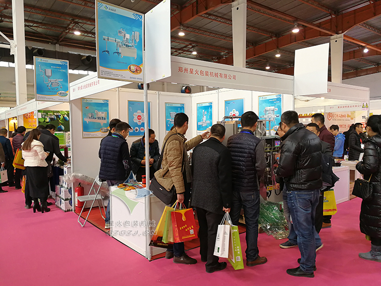 星火展會現(xiàn)場
