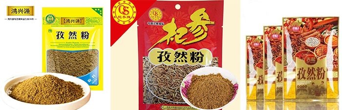 孜然粉（fěn）包裝機