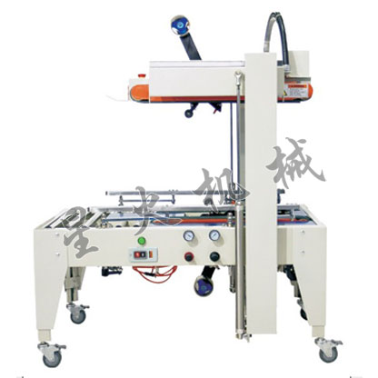 QXJ-5050全自動(dòng)封箱機