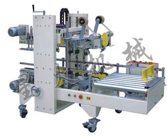 XHG-50自動邊(biān)角封箱機