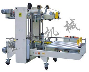 XHH-50全自動邊角封(fēng)箱機