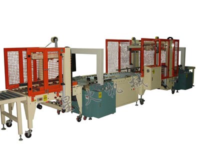 全自動封箱打(dǎ)包生產流水線